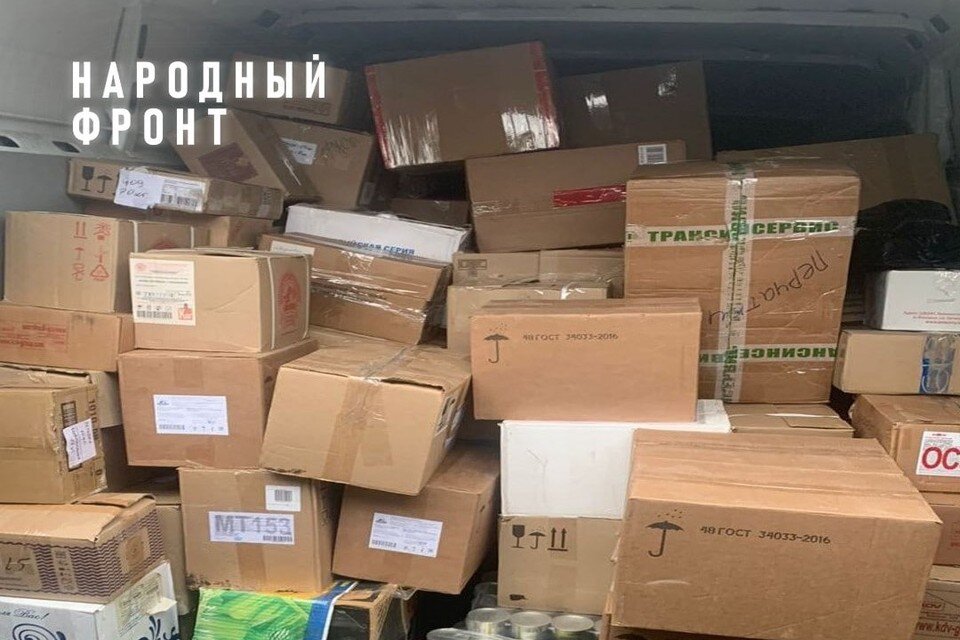     Фото: региональный народный фронт