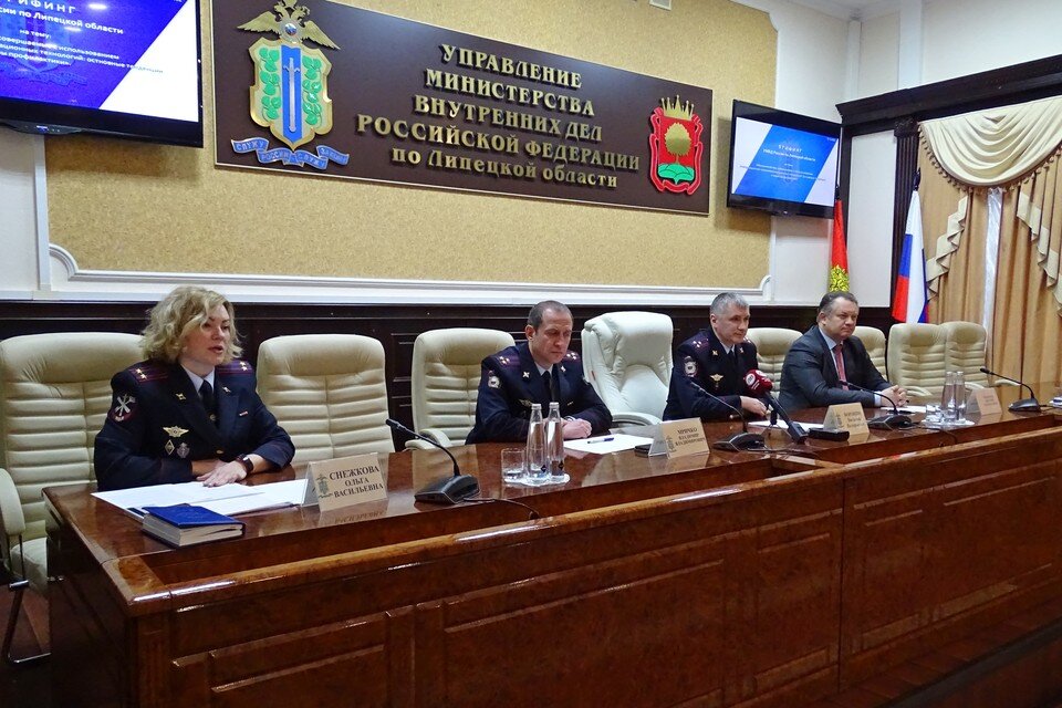    Липчан призывают быть бдительными и не попадаться на уловки мошенников Юлия КЛЮЕВА