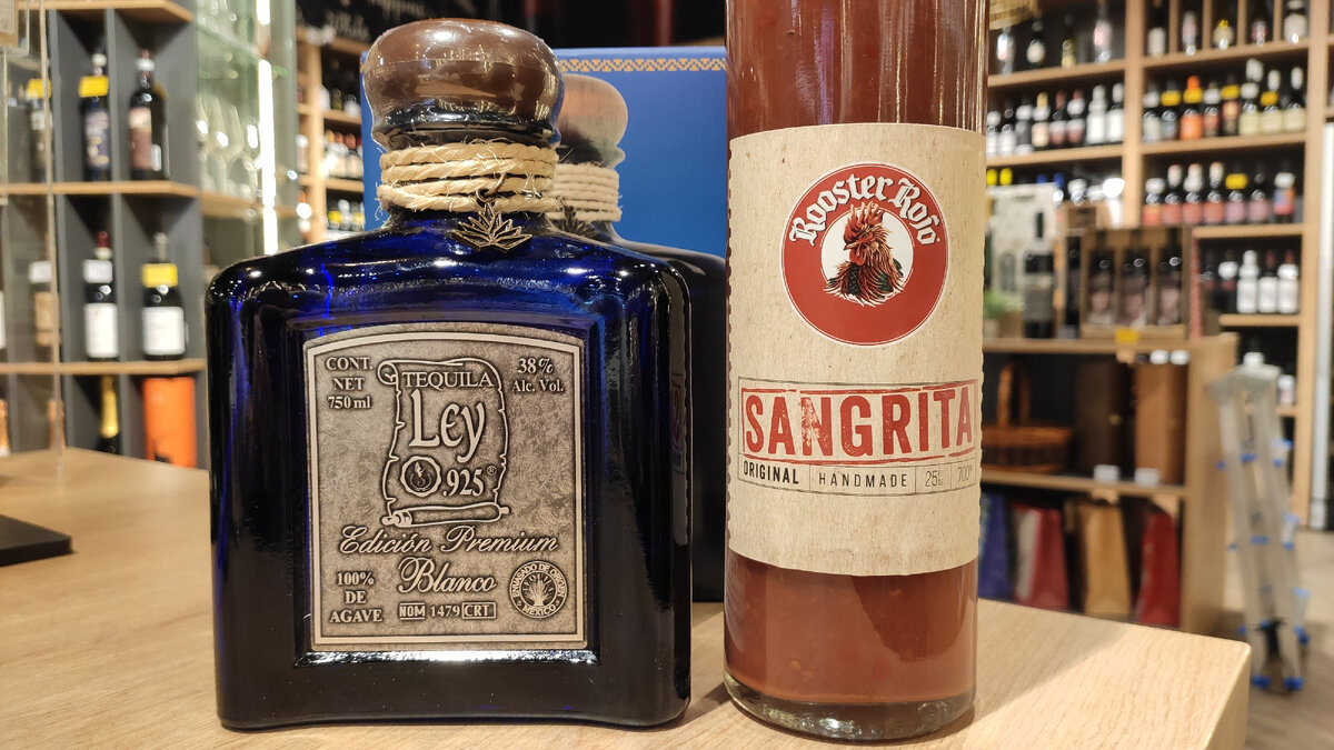 Текила лей 925 и сангрита