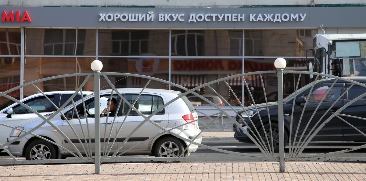 Повседневные сценки