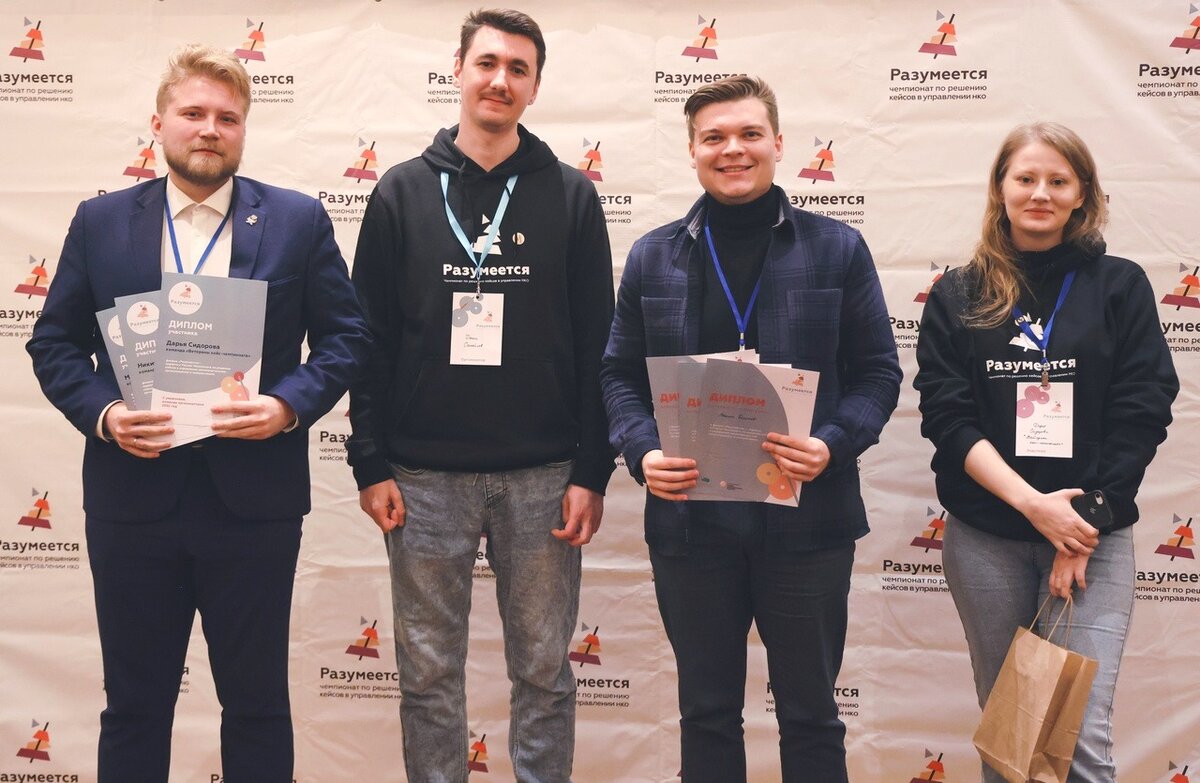 В 2023 году на финале кейс-чемпионата команды решали задания по управлению образом, имиджем и репутацией. Участники из Челябинская стали лучшими среди 125 команд из разных регионов России. 