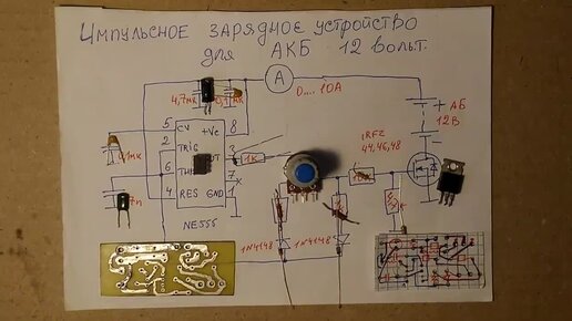 Зарядное устройство для кислотных аккумуляторов Foxsur FBC122408D