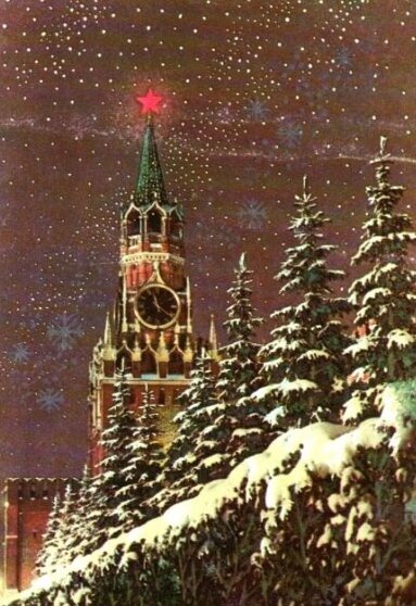 Открытка Ю. Лукьянова