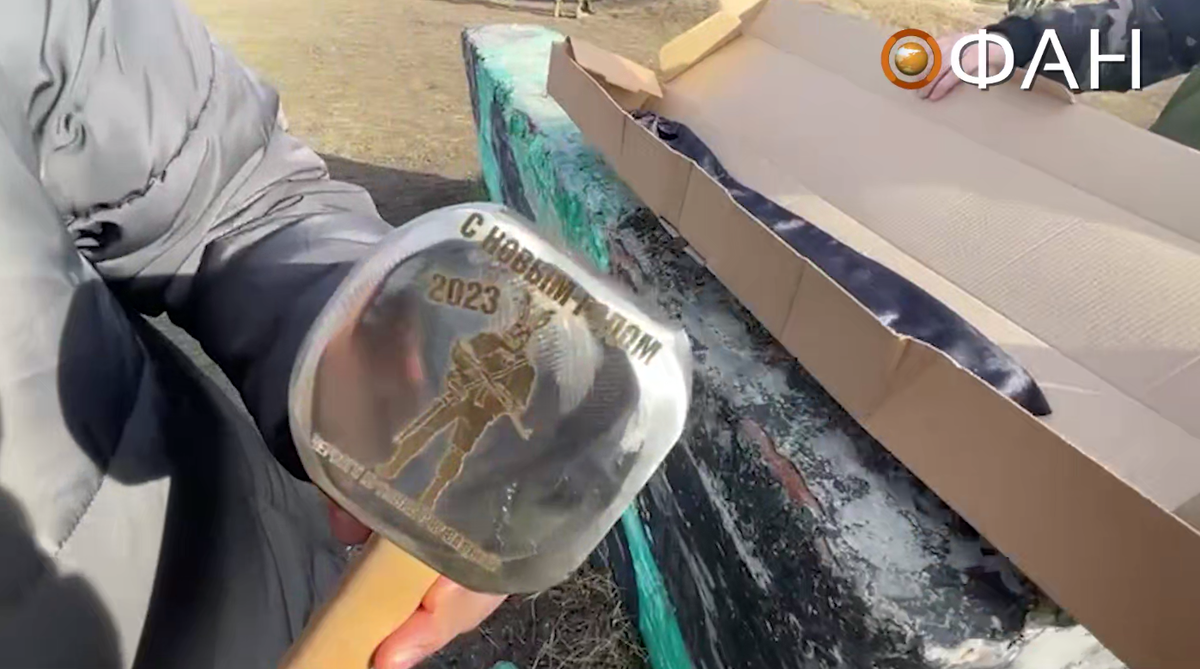 Фото: телеграм-канал Международный ФАН/riafan_everywhere