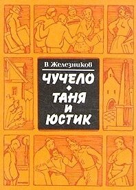 Стихи с именем Таня, Татьяна, Танечка, Танюша