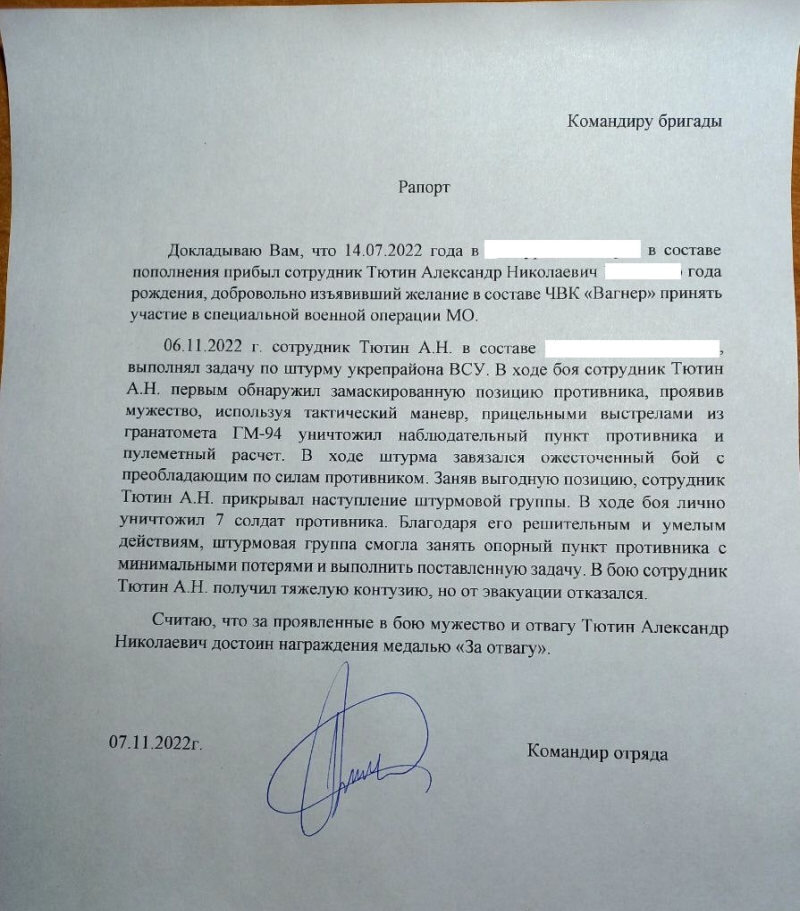    Пригожин объяснил философию участия заключённых в боевых действиях