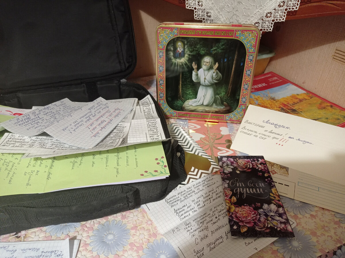 История нашей семьи