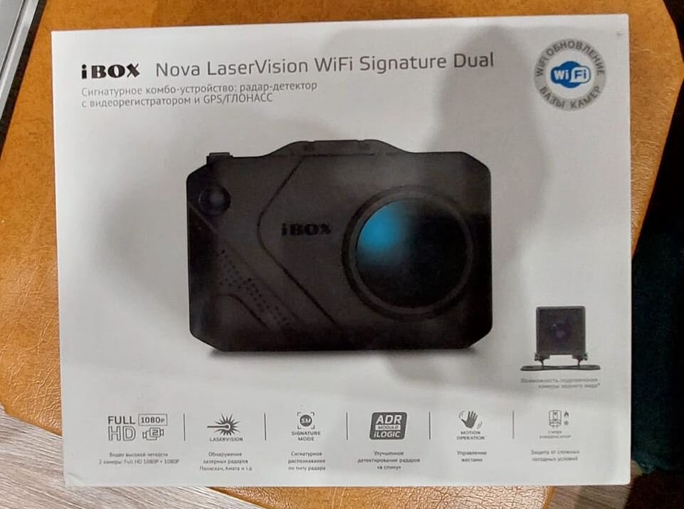 Видеорегистратор с радар детектором ibox range laservision wifi signature dual инструкция