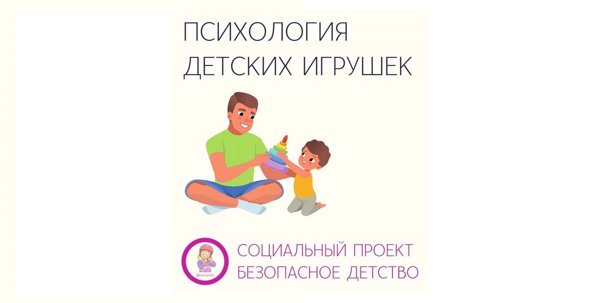 Пост подготовлен детским психологом Алиной Каримовой @istorii_psihologa