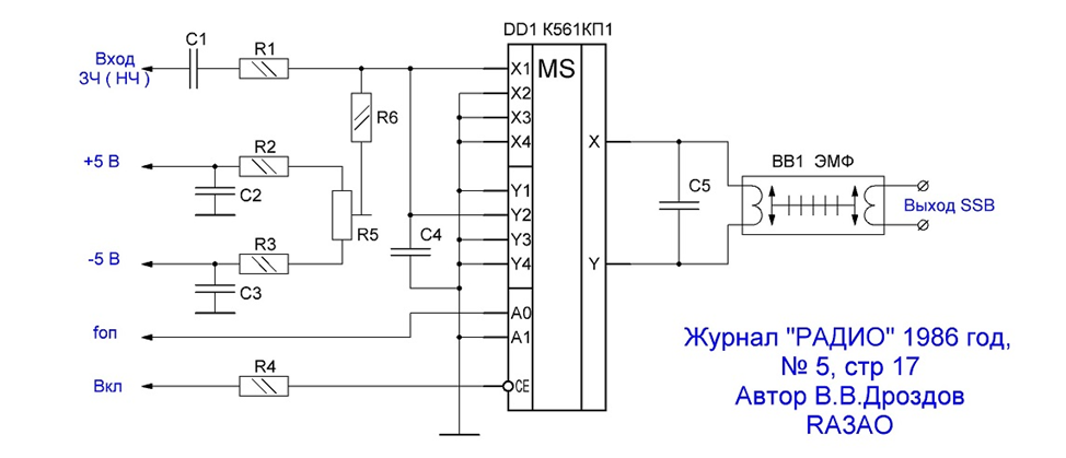 SSB-сигнал получить не очень просто… | Сергей Гайдук | Дзен