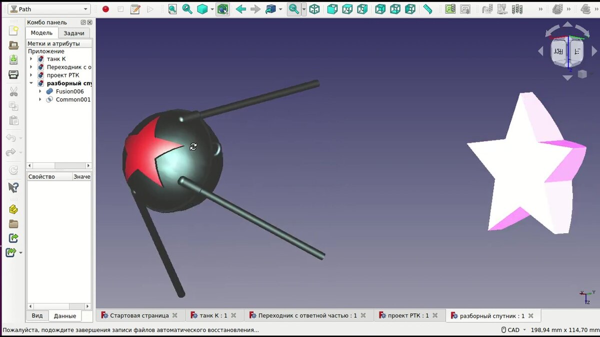 FreeCAD - простой, бесплатный, легковесный САПР. Кому он нужен? | Уроки  FreeCAD - Сергей Рафаилович | Дзен