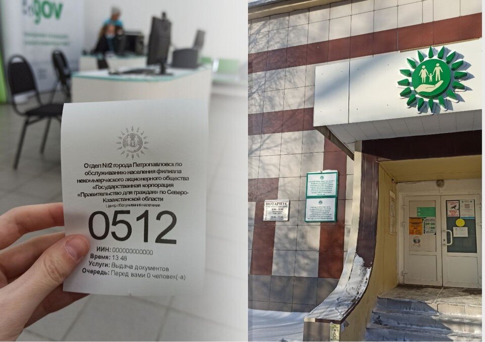     Для оформления карты в Казахстане потребуется ИИН. Его можно в Центре обслуживания населения. Ирина ФАДЮШИНА