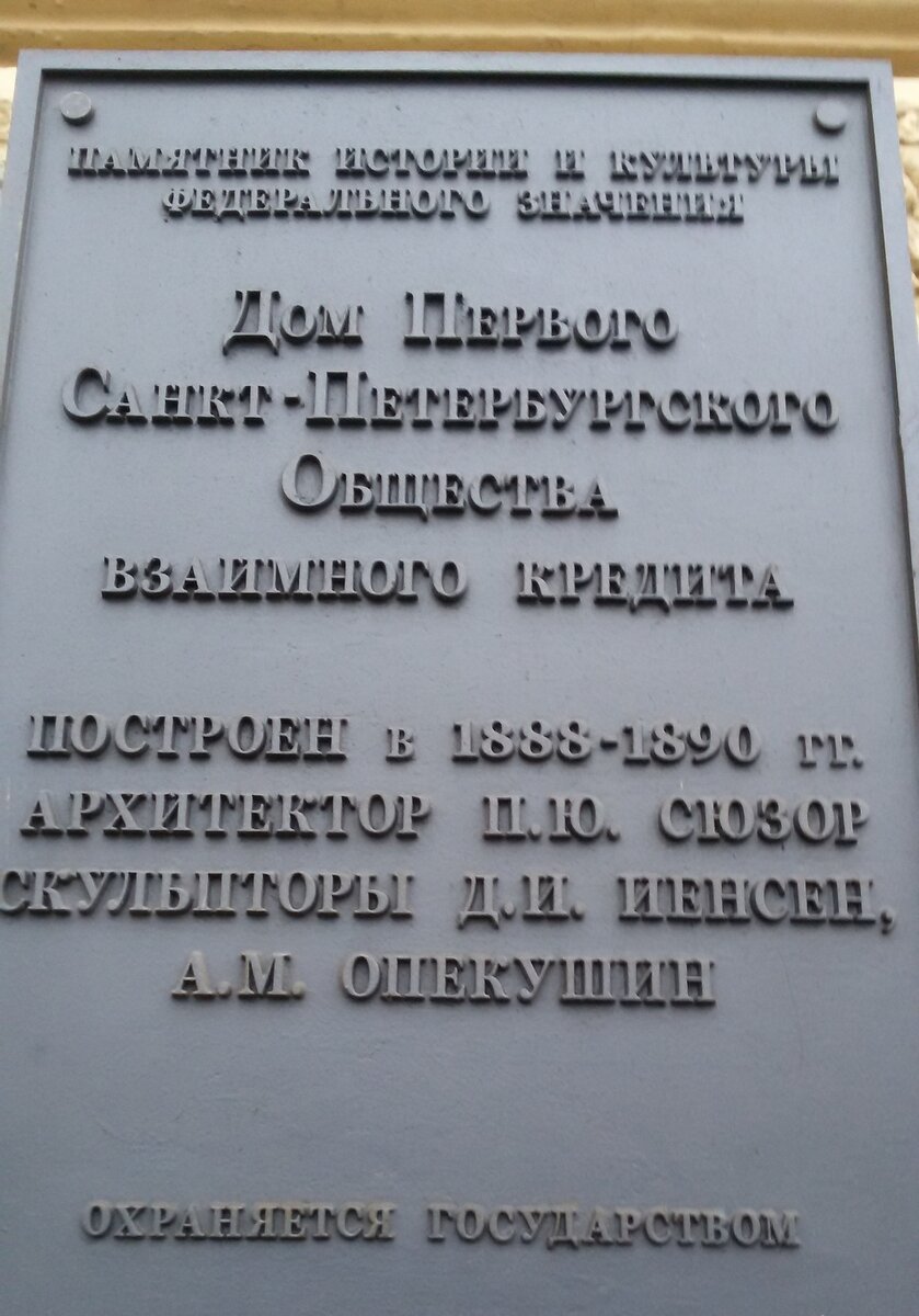 Какой-то крестьянин Опекушин» и его памятники (окончание) | Дом-музей  Опекушина в Рыбницах | Дзен