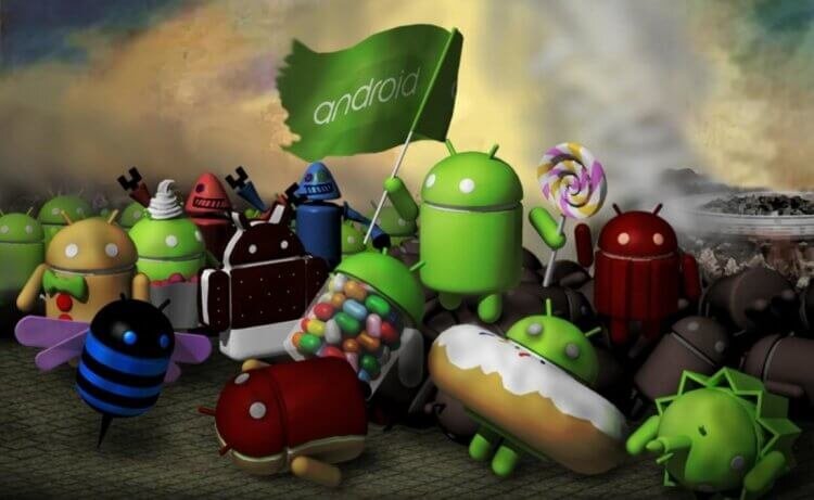    Много версий Android оказалось на свалке истории