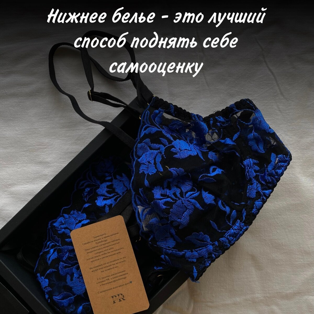 Этот комплект можно приобрести на WB (Артикул: 135856373)