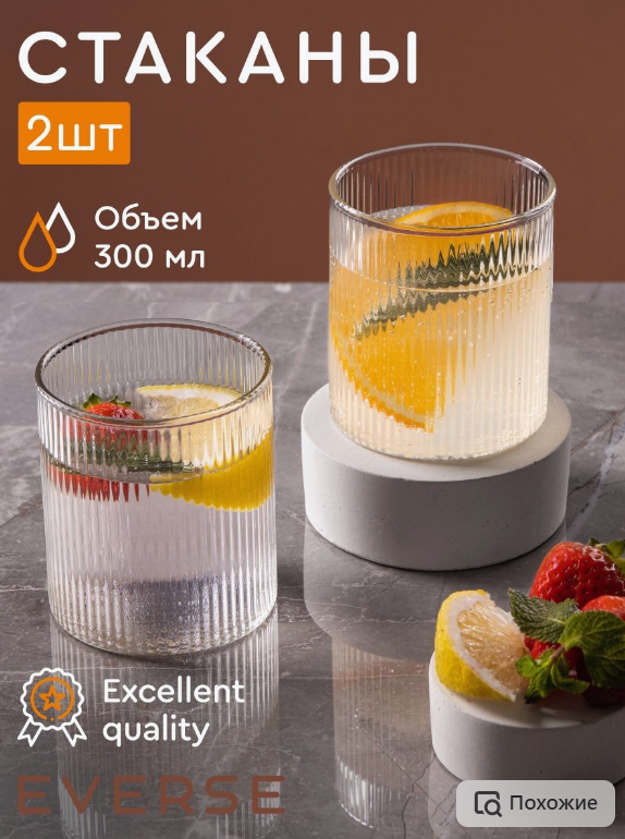 Артикул: 138654316