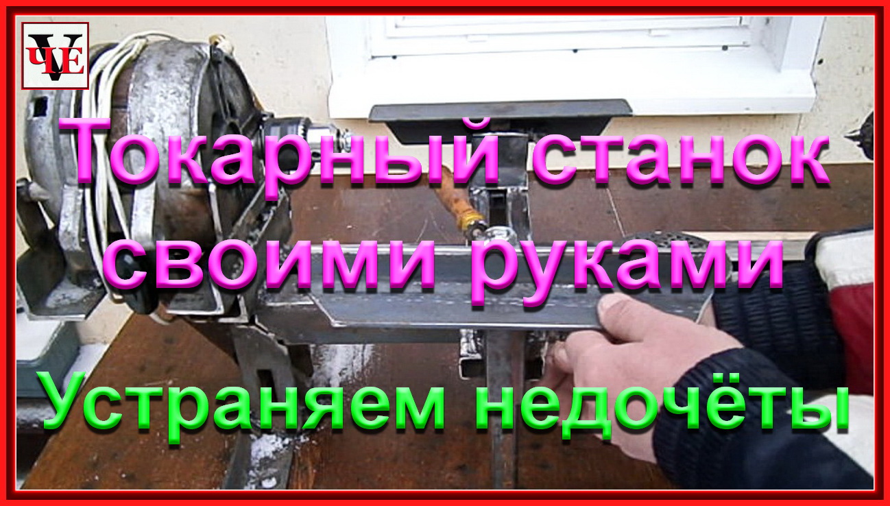 Как пользоваться токарным станком по дереву: руководство для начинающих - Блог chit-zona.ru