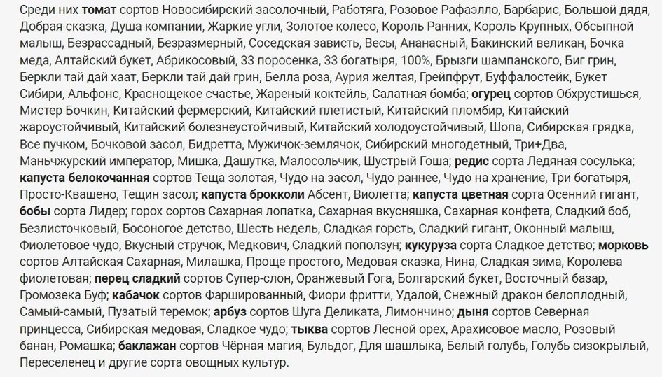     фото россельхознадзора