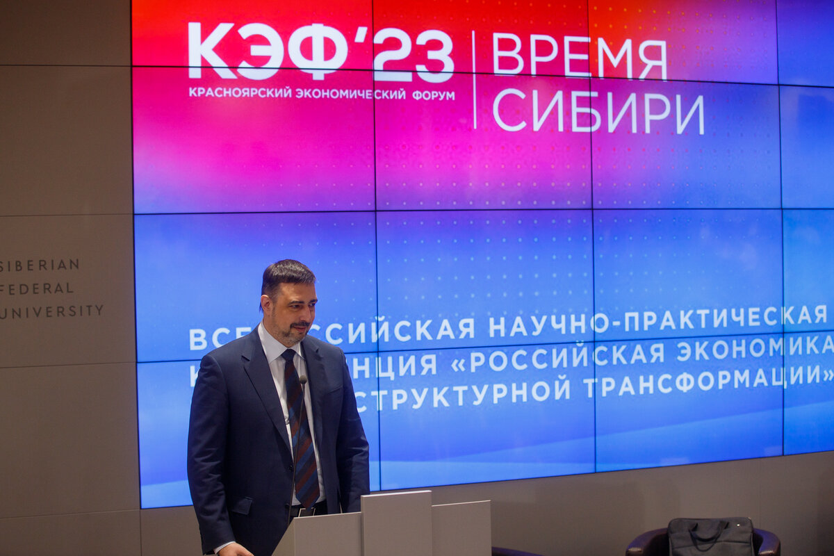 Ректор СФУ Максим Румянцев открыл всероссийскую конференцию