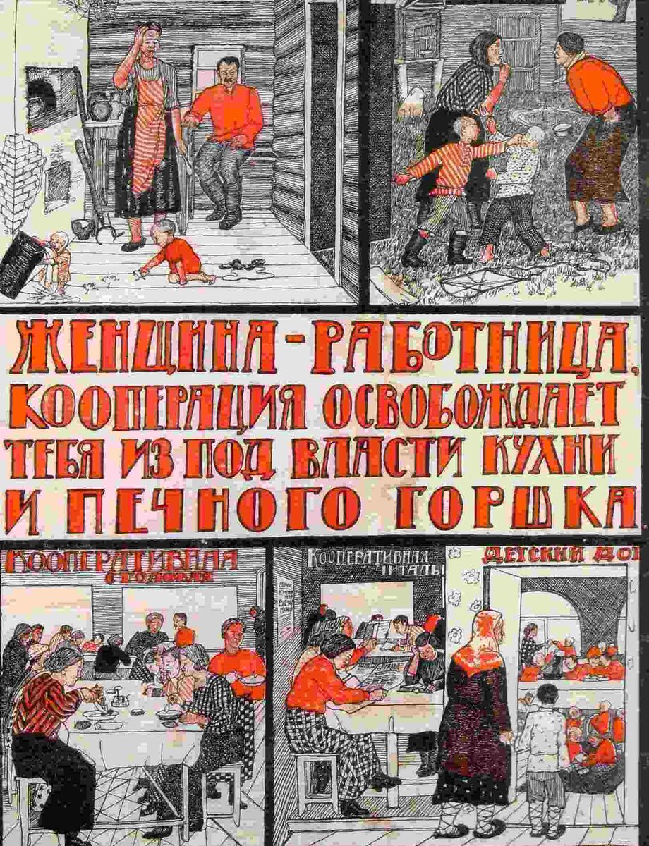 Пол власти: чего ждать от женщин-политиков | Forbes Woman