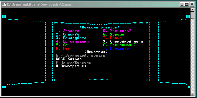 Много же сил я вложил в меню игры
