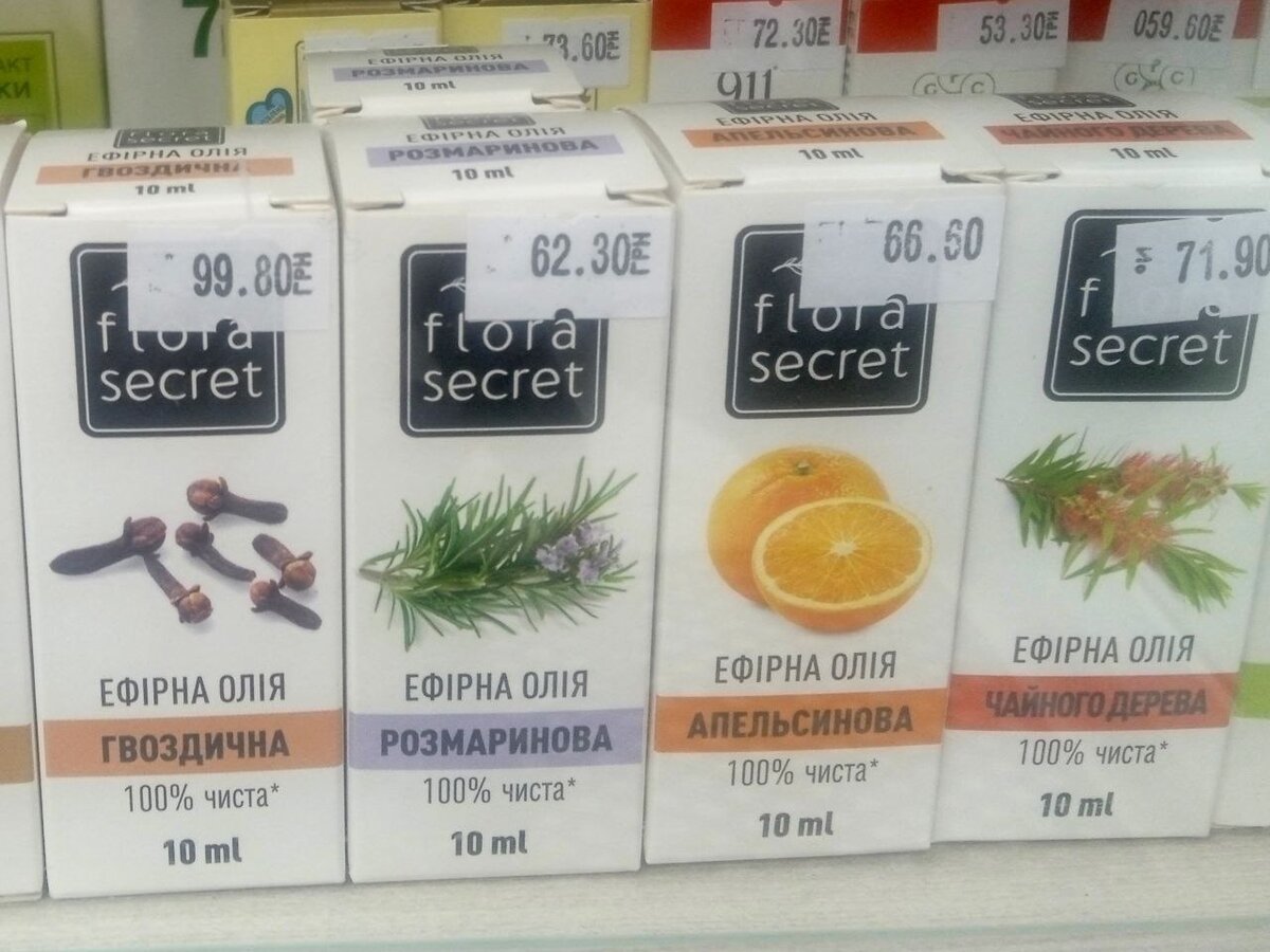 Находясь в аптеке, обязательно купите пузырек с одним из этих эфирных масел. Он вам пригодится для уборки!