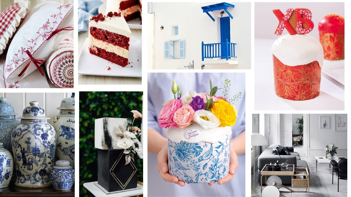 сочетания с белым 