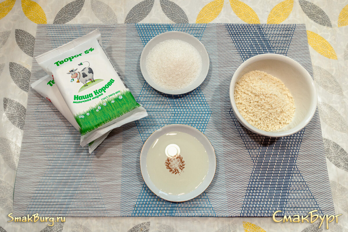 Исходные ингредиенты для создания вкусных творожных сырников