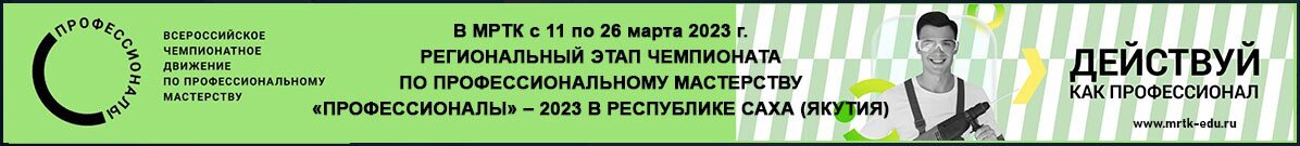 Абитуриент-2023: буклеты для поступающих в "Светлинское отделение энергетики, нефти и газа" ГАПОУ РС (Я) "МРТК".-2