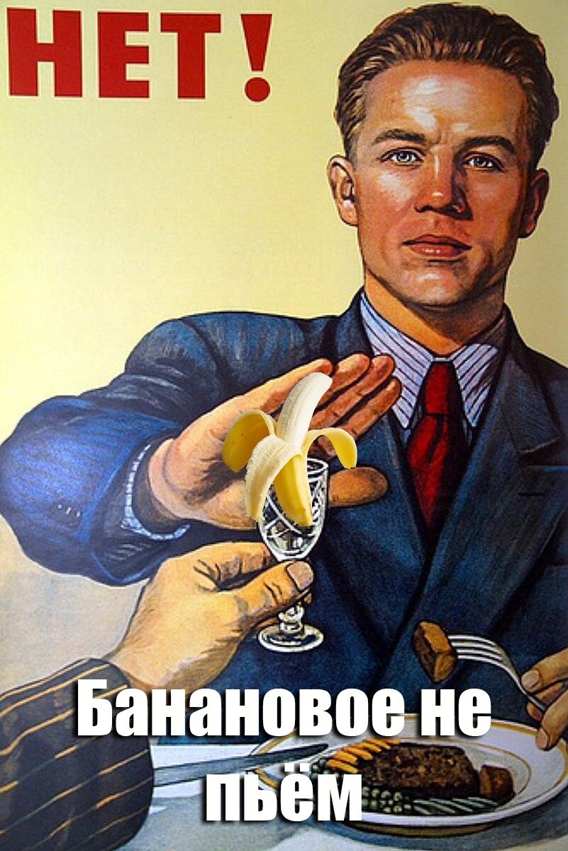 Только  заводские напитки !