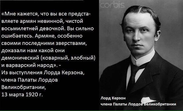 Армяне подлый народ. Цитаты про армян. Писатели про армян. Маяковский про армян стих. Стихи про армян.