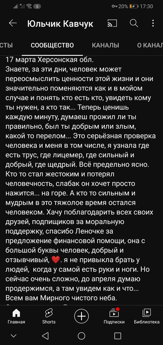 Помню как предлог али помощь, и всё таки я согласилась, спасибо