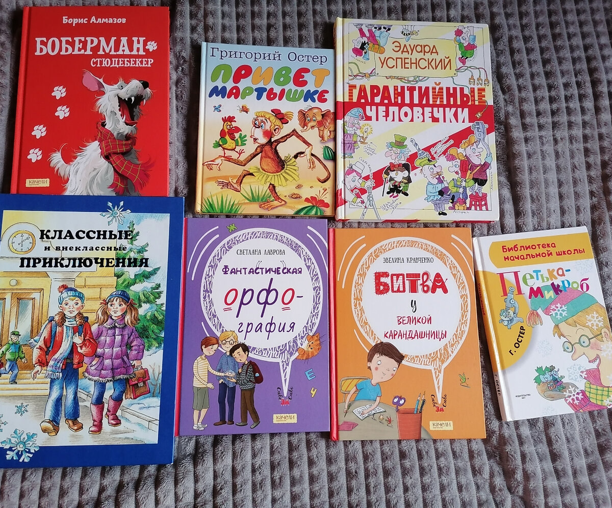 Моя закупка на авито.