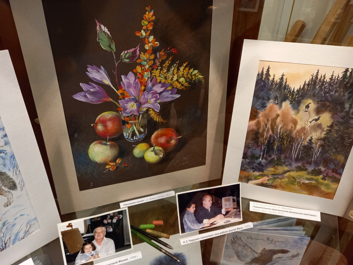 На фотографиях Женя с дедушкой, Никитой Евгеньевичем Чарушиным