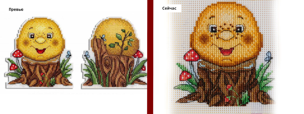 Получился слегка подрумяненный и более обсыпанный конопушками, чем в оригинале😬. Мулине схс, белый пластик 14 каунт. Фрузелки крутила в 2 нити.