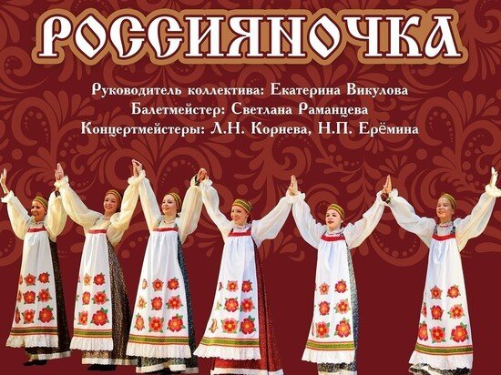     Фото ДК "Россия" г.о. Серпухов