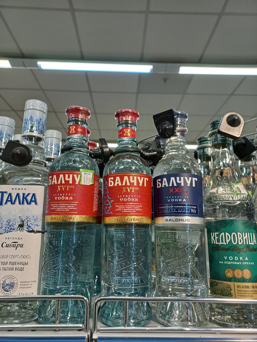 10 Лучших марок водки в 2023 году из недорогих - проверьте, есть ли в ...