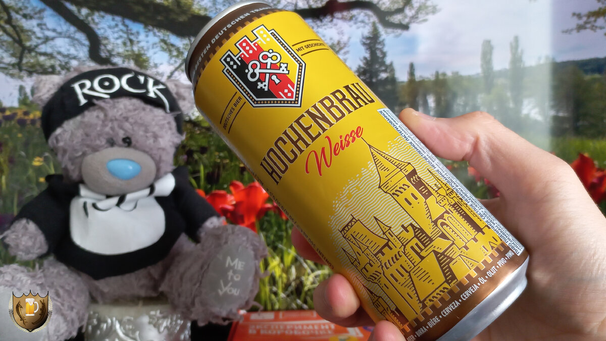 Настоящее натуральное немецкое пиво Hochenbrau Weisse всего за 54.99  деревянных! | Хмельной Угар | Дзен