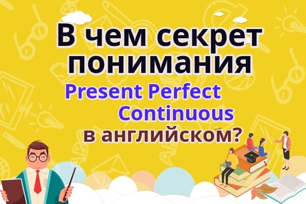 грамматика английского языка