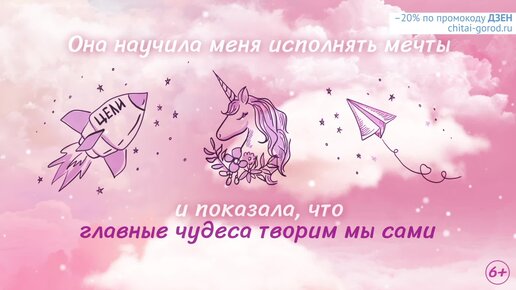 Волшебная книга исполнения желаний [Джулия Макбеннет] | vitaminsband.ru