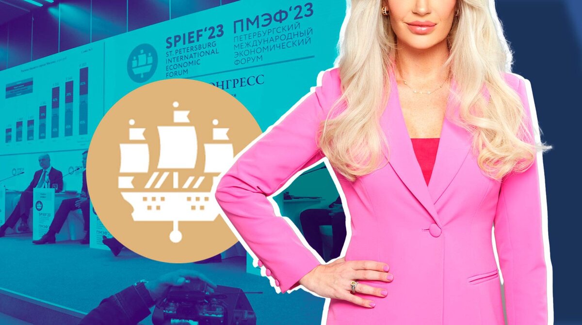    Коллаж: Daily Storm