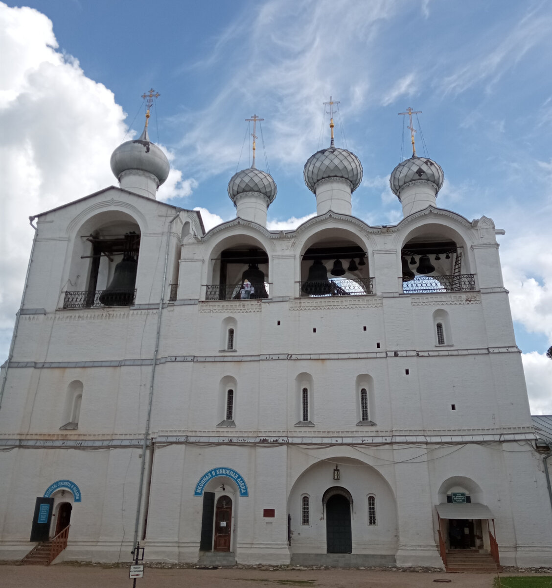 Звонница Успенского монастыря