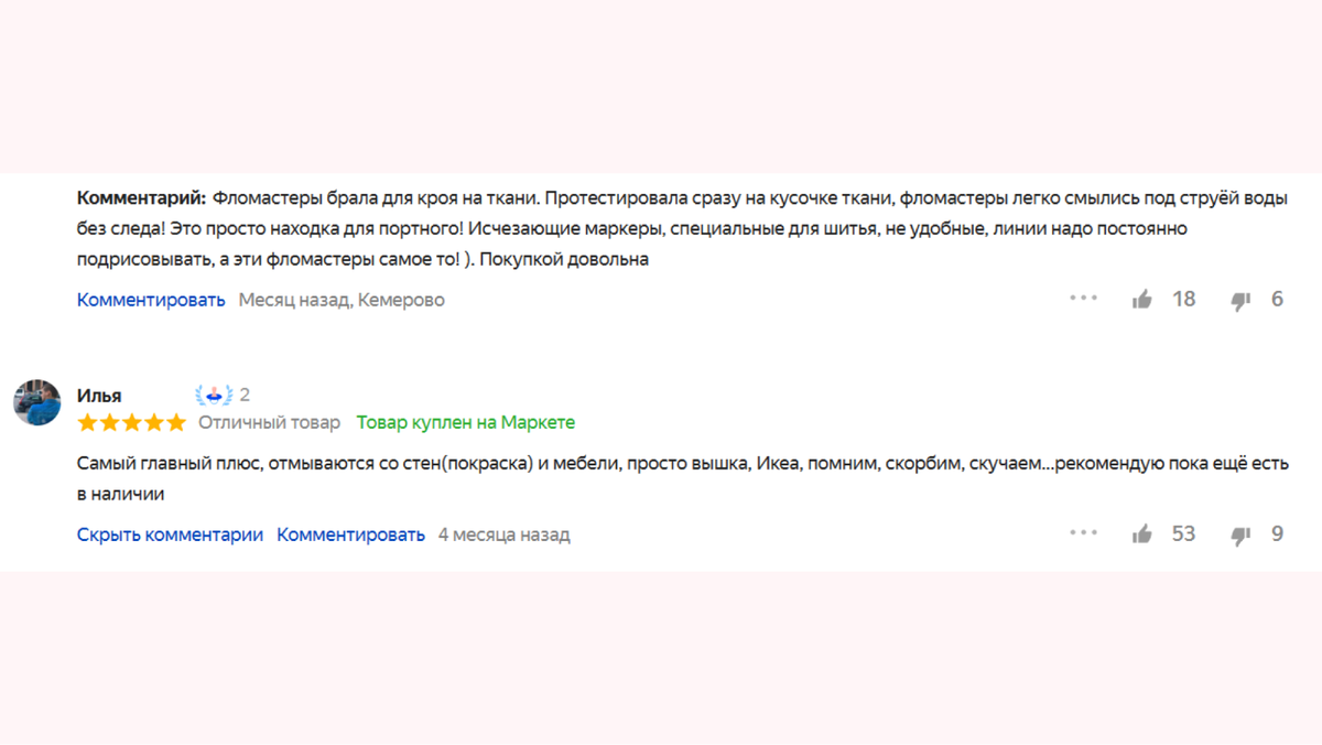 Провайдер: что это и зачем нужен | РБК Тренды