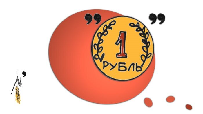 -1-2