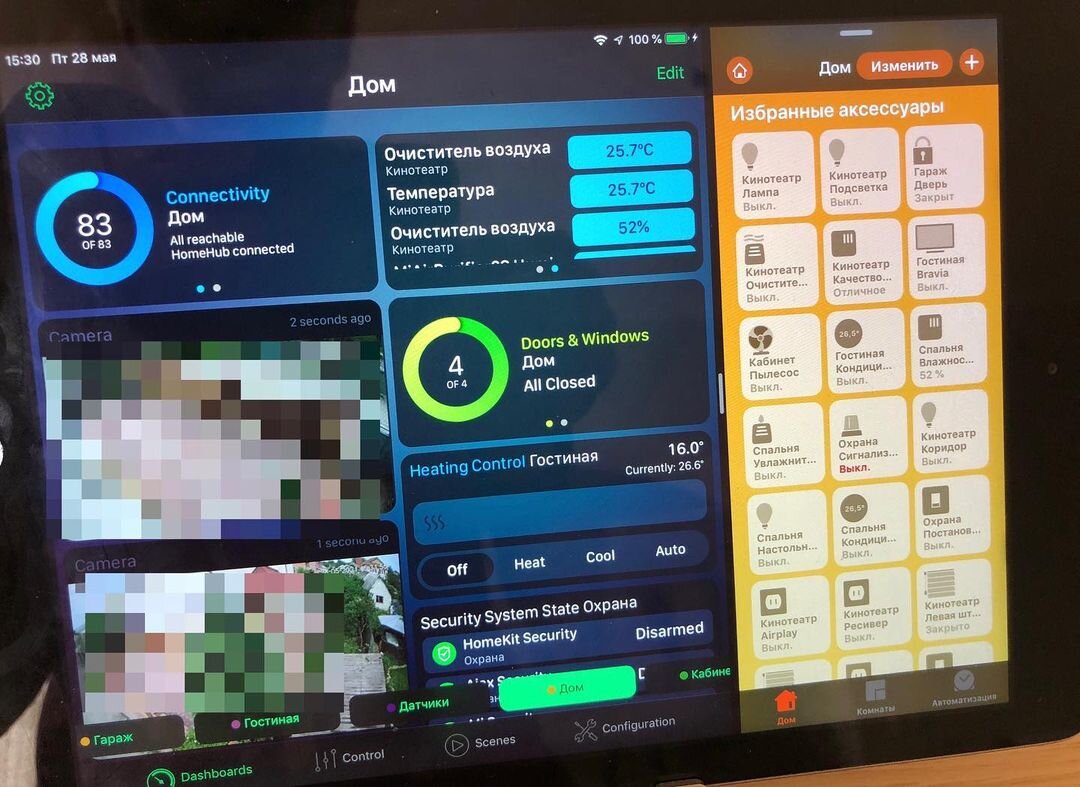 Умный Дом. Большое пособие по организации умного дома и автоматизаций в  Homekit. | Умный Дом. Homekit | Дзен