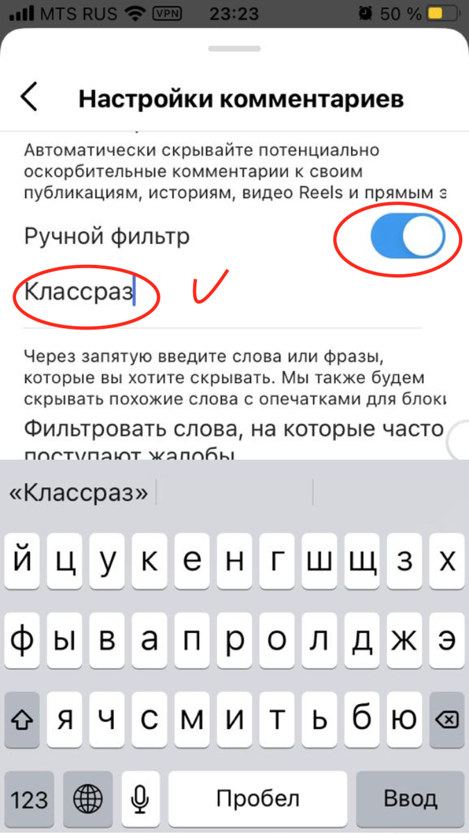 Как сделать хештеги ВКонтакте правильно - скрытые возможности