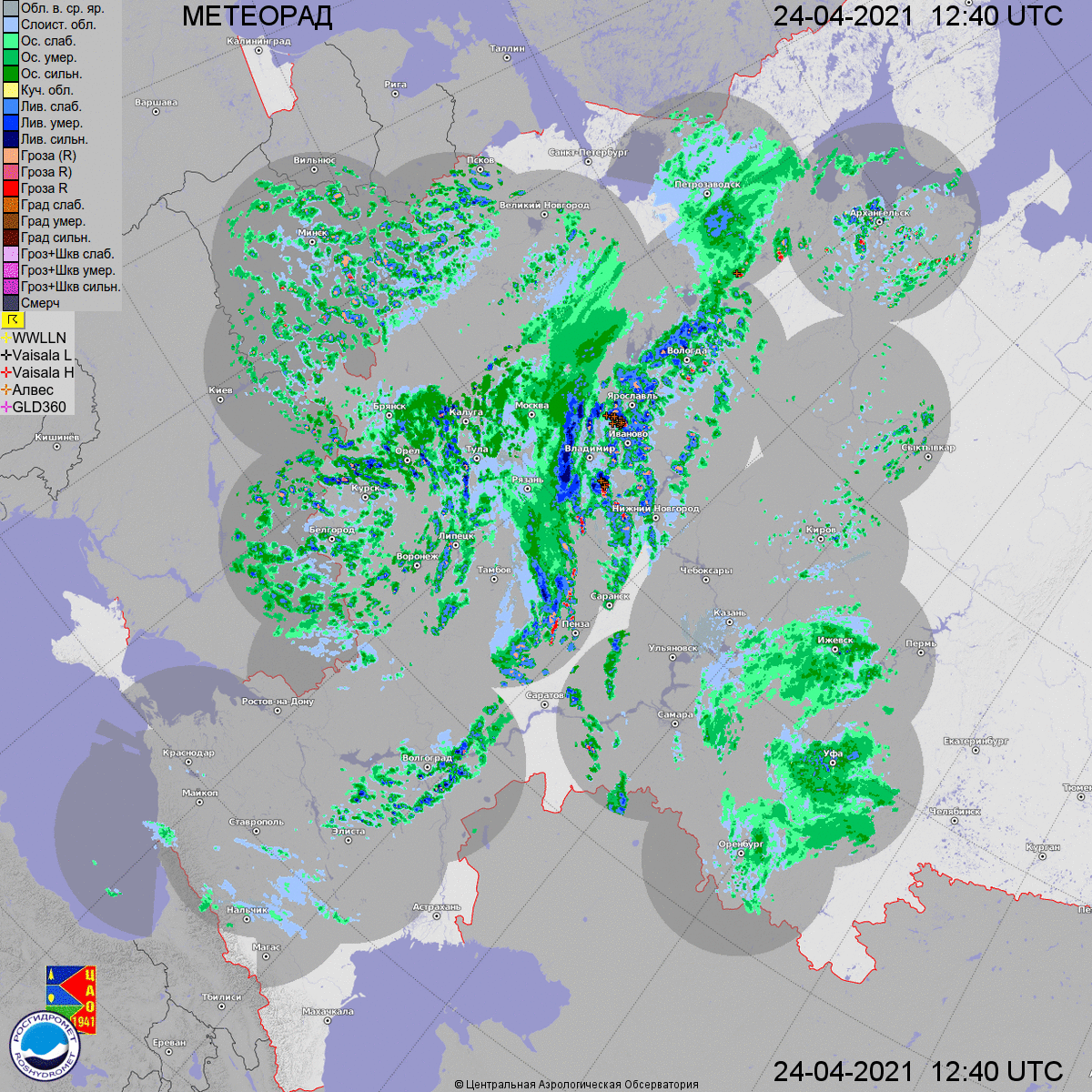 Рис.7. Анимированная карта явлений погоды за 3 часа (12.40 ВСВ – 15.40 ВСВ) по данным радарных наблюдений. 24 апреля 2021 г. Центральная Аэрологическая обсерватория. http://www.cao-rhms.ru/