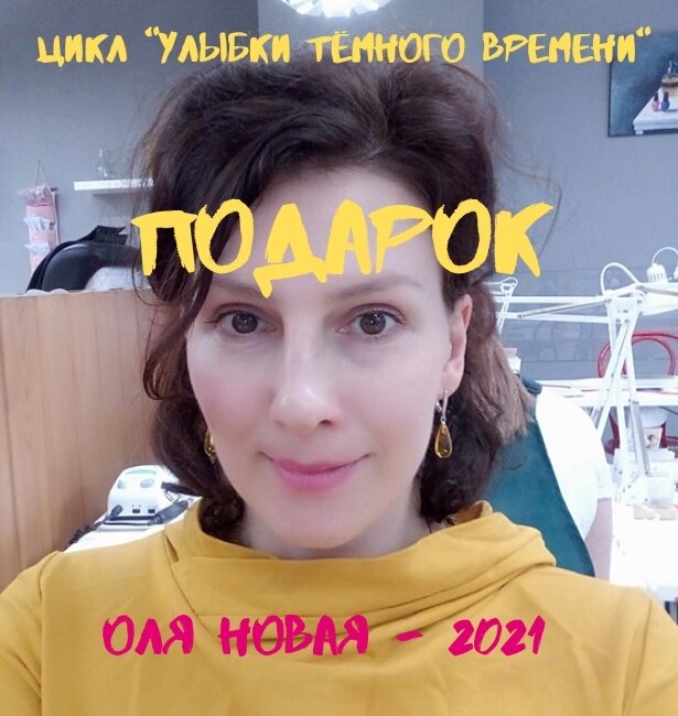 С вас лайки, с меня байки)