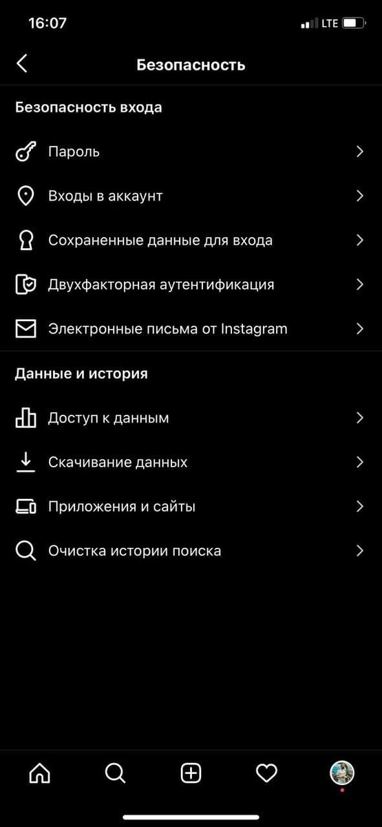 Фото инструкия