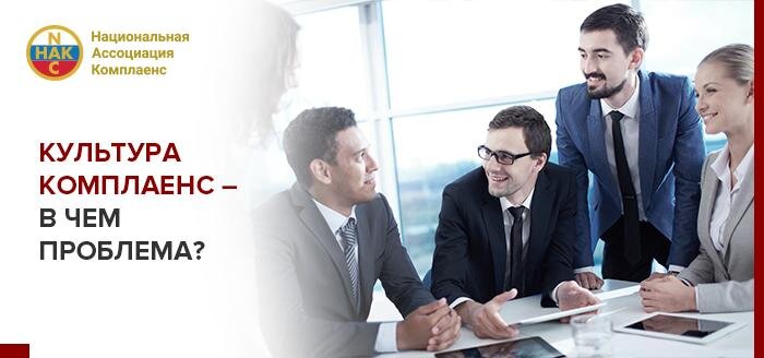 Существует множество случаев того, как определенные практики отражают слабую культуру соблюдения требований, которая может негативно сказаться на бизнесе. 
